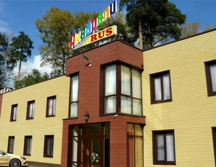 Мини-отель «Акварели Русь» Наро-Фоминск