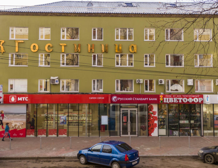 Отель «Строитель» Сыктывкар