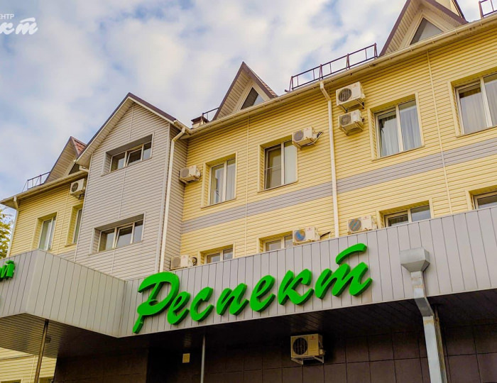 Мини-отель «Респект» Волжский