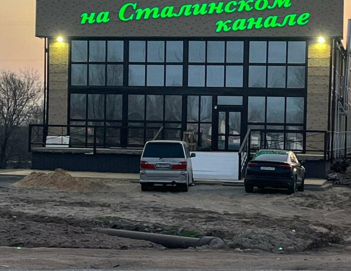 Гостевой дом «Гостиный Двор 24 на 7 на Сталинском канале» Волжский