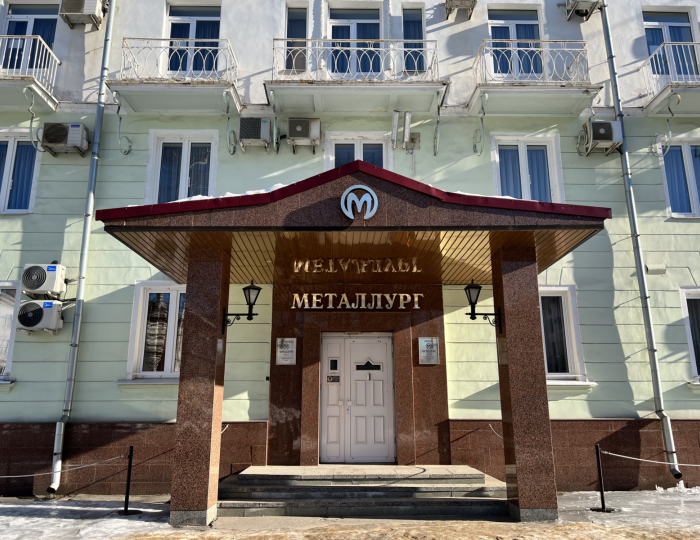 Отель «Металлург» Череповец