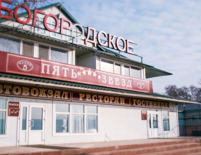 Отель «Богородское»