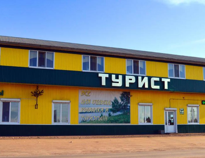 Мини-отель «Турист» Ужур