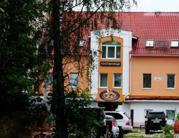 Мини-отель «ВиП» Клин