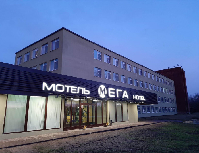 Отель «Мега» Кингисепп