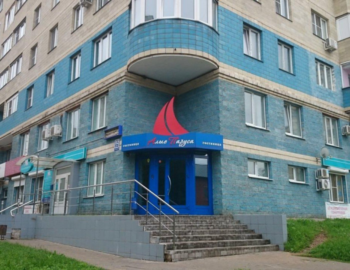 Мини-отель «Алые Паруса» Киров