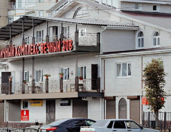 Отель «Вечный Зов» Рославль