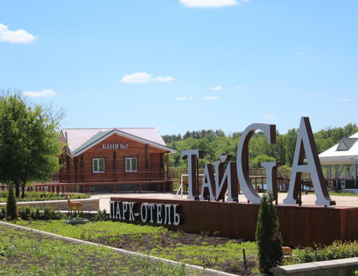 Отель «Тайга» Маклок