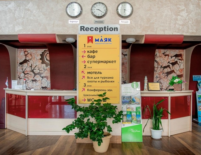 Отель «Маяк» Новоалтайск