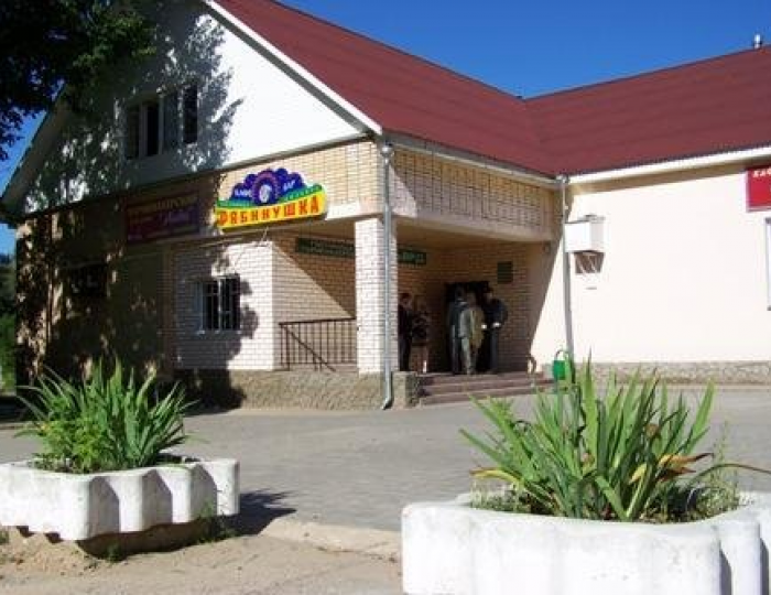 Мини-отель «Рябинушка» Ярцево