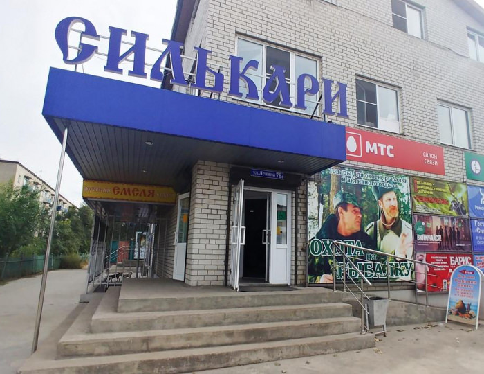 Мини-отель «Силькари» Шилка