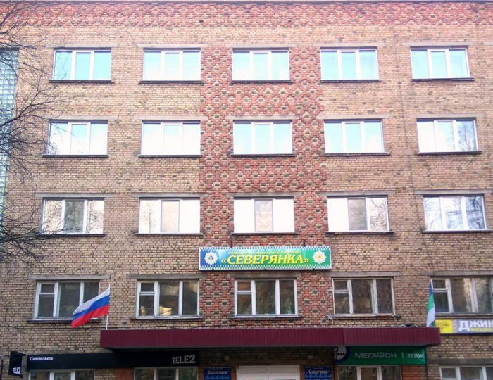 Отель «Северянка» Инта