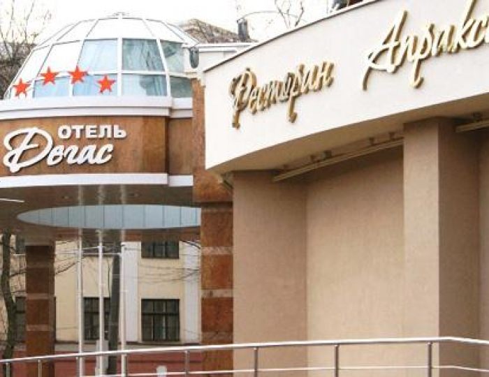 Гостиница «Дегас» Воронеж
