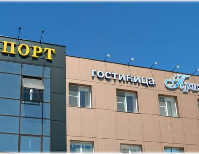 Отель «Причалъ» Усмань