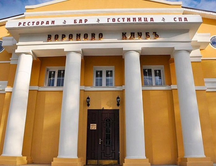 Мини-отель «Вороново-Клубъ» Вороново