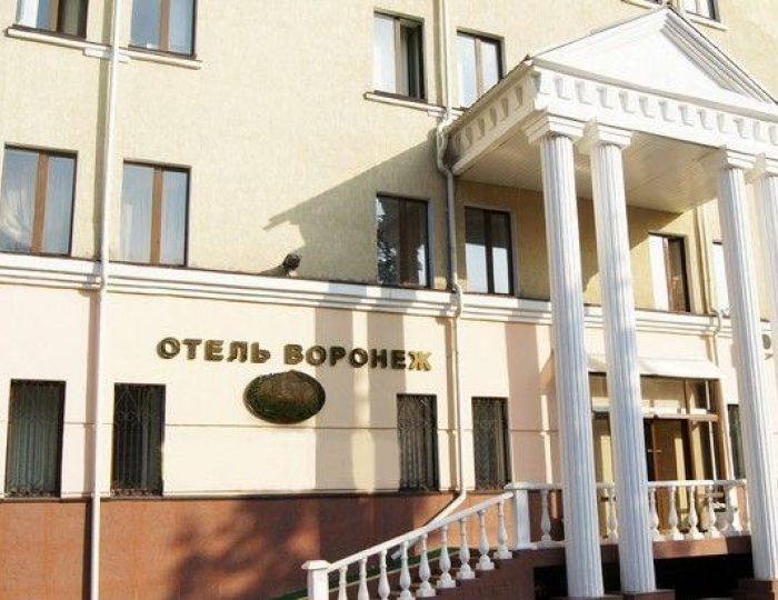 Гостиница «Воронеж» Воронеж