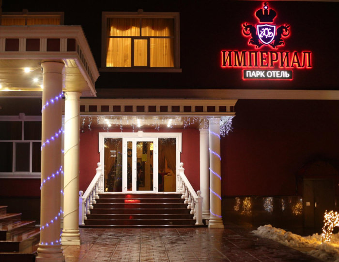 Мини-отель «Империал» Маркс