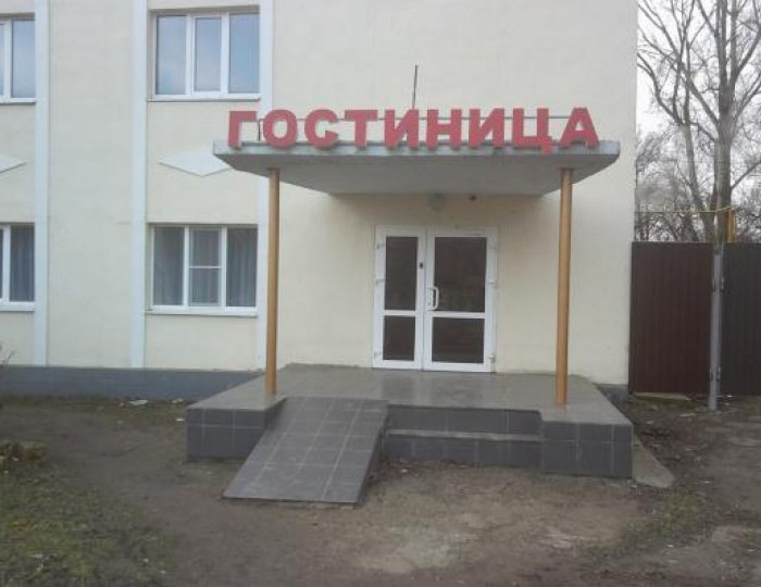 Мини-отель «Тюльпан» Яшалта