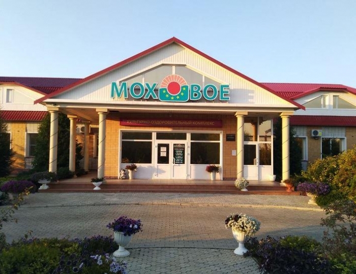База отдыха «Моховое» Ключи