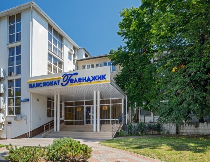 Пансионат «Геленджик»