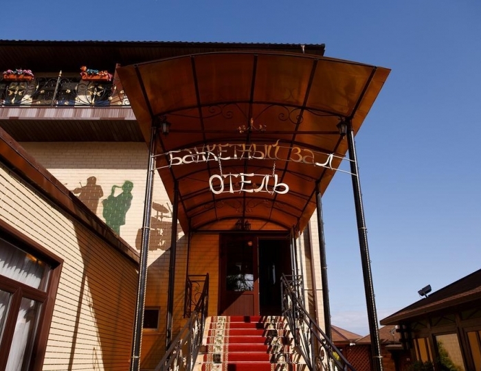 Мини-отель «Марфино» Ерёмино