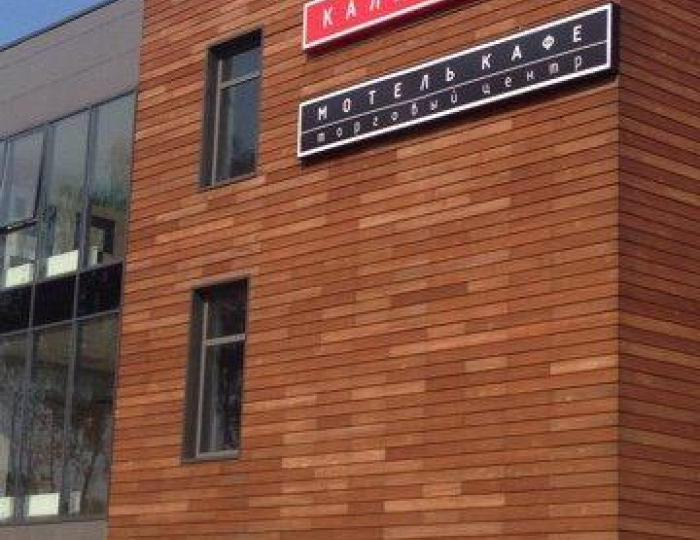 Отель «Калина Парк» Тарасково