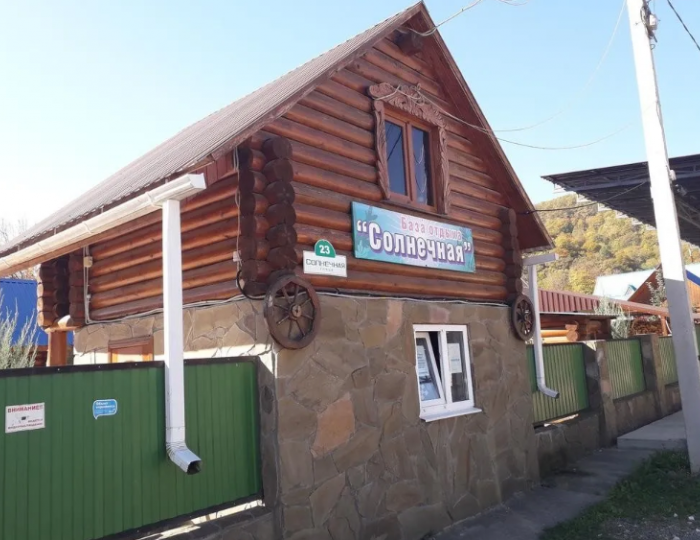База отдыха «Солнечная» Каменномостский