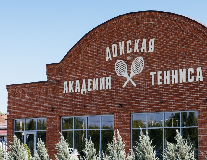 Гостиница «Петровская» Овощной