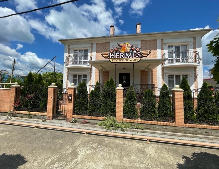 Гостевой дом «Гермес» Горячий Ключ