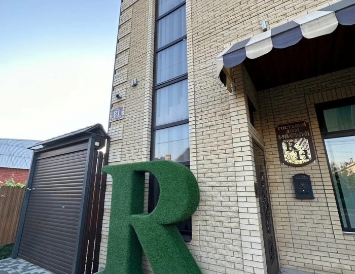 Мини-отель Rich house / Рич Хаус Горячий Ключ