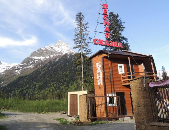 Отель «Лесная Сказка» Домбай