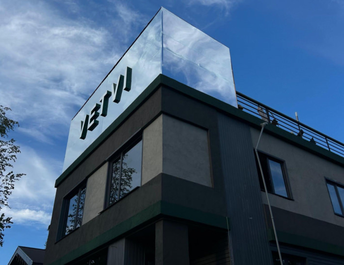 Гостевой дом Vetvi / Ветви Шерегеш