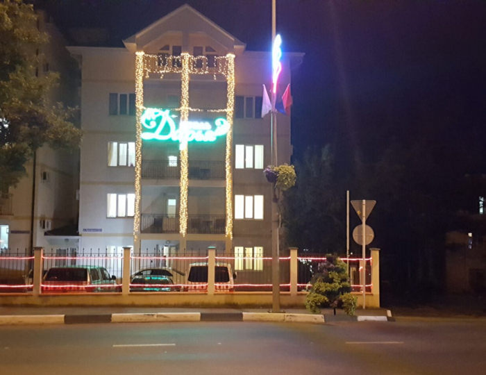 Отель «Дарья» Геленджик