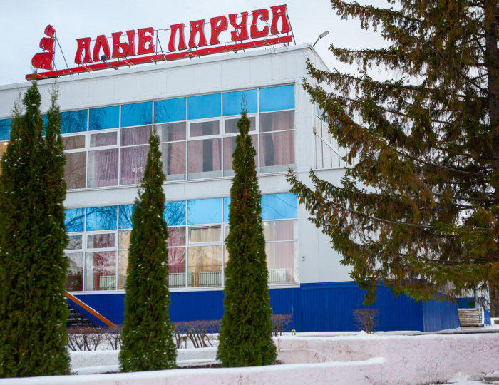 Санаторий «Алые Паруса» Ягодное