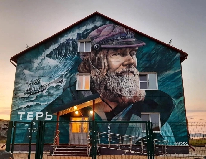 Мини-отель «Терь»