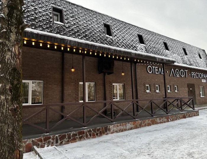 Отель «Лофт» Большие Вязёмы