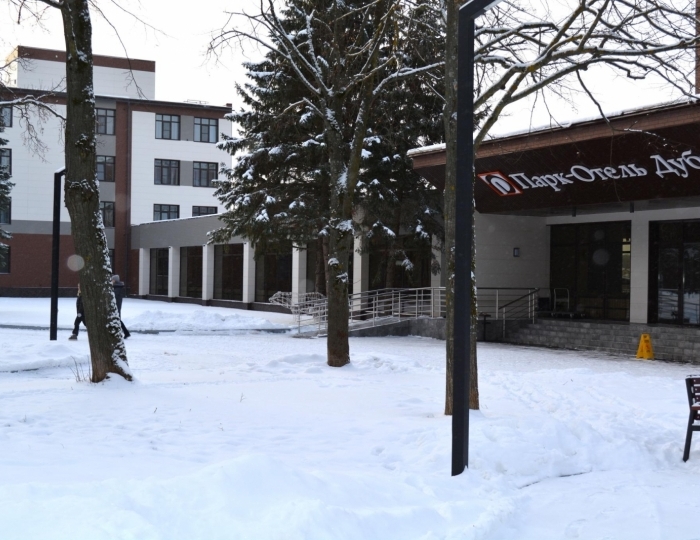 Отель «Дубки» Воскресенск