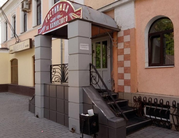 Мини-отель «На Каминского» Тула