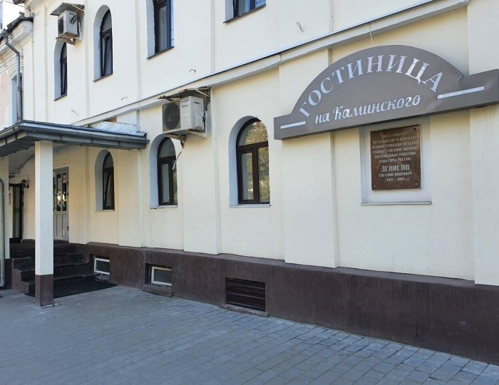 Мини-отель «На Каминского» Тула