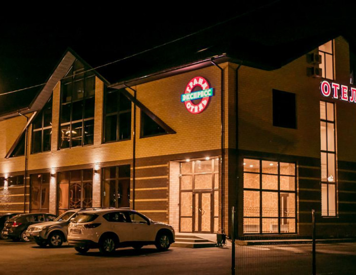 Мини-отель «Экспресс» Павловск