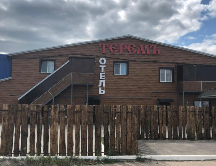 Мини-отель «Теремъ» Павловск