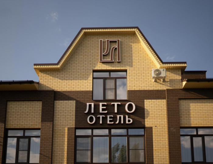 Отель «Лето» Павловск