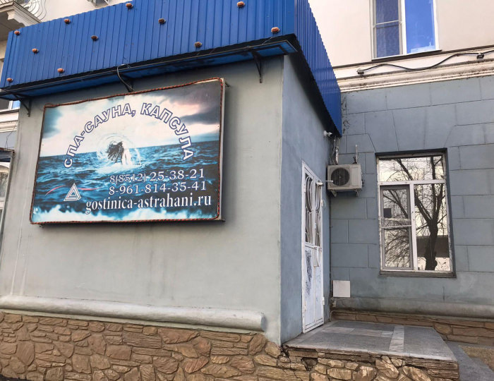 Мини-отель «Дельта» Астрахань