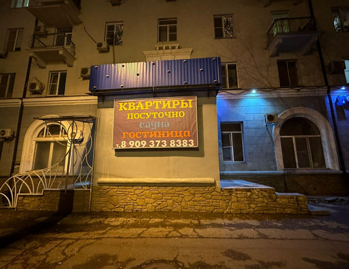 Мини-отель «Дельта» Астрахань