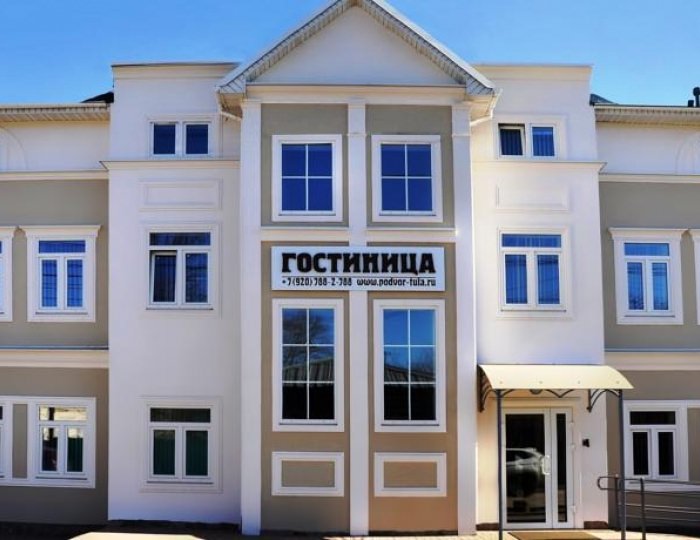 Гостиница «Подворье» Тула