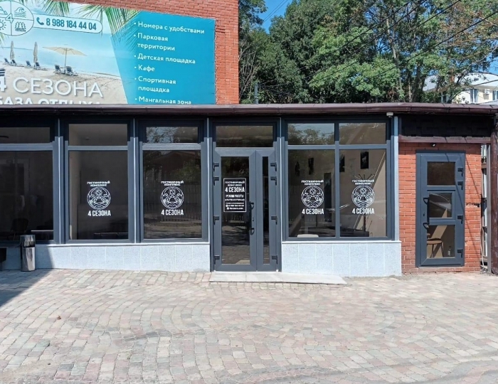 База отдыха «4 сезона» Джубга