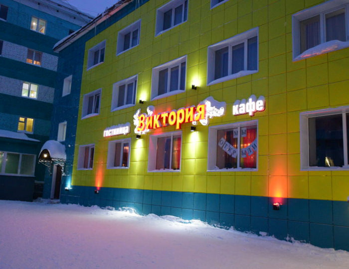 Отель «Виктория» Дудинка