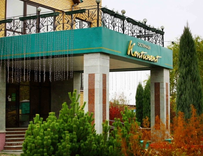 Отель «Континент» Воскресенск