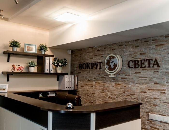 Отель «Вокруг Света» Дубна