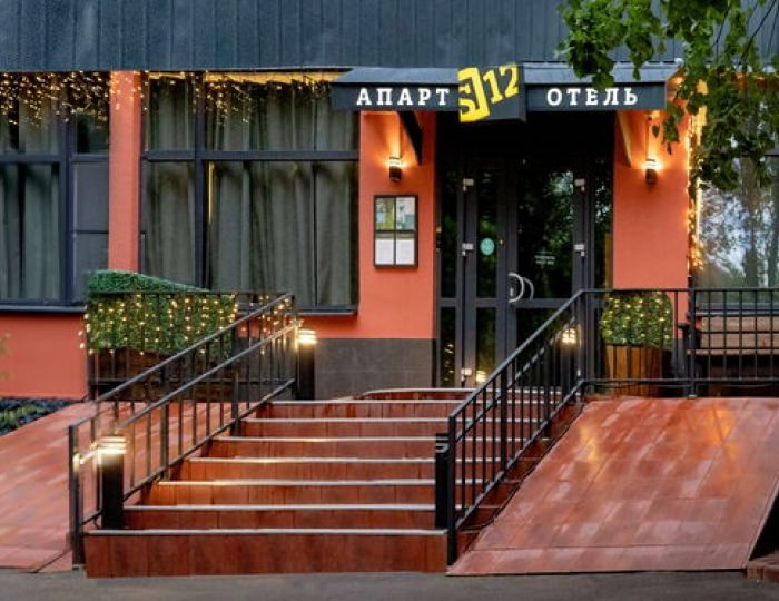 Мини-отель «S12» Дубна